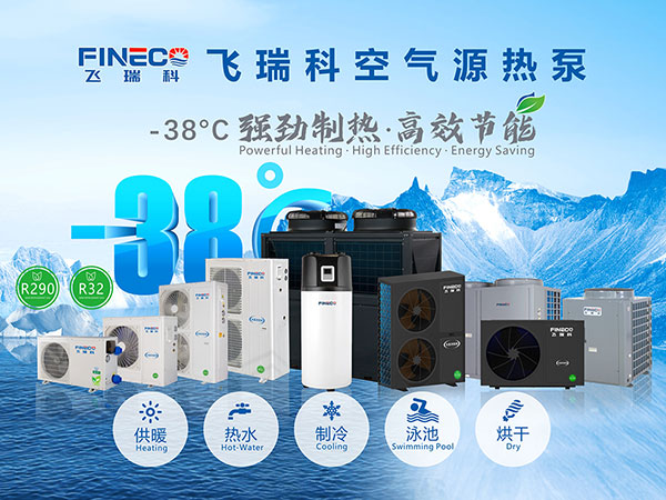 Fineco攜手百年大學